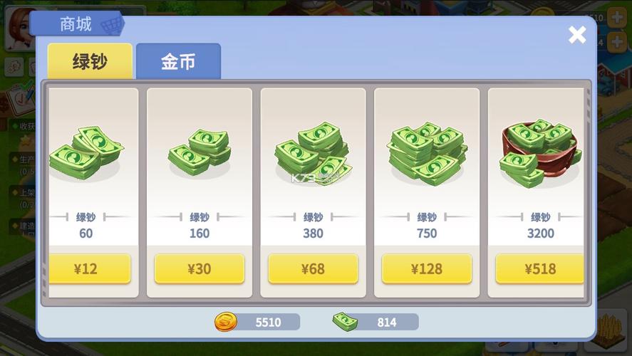 我的农场最大破解版无限金币