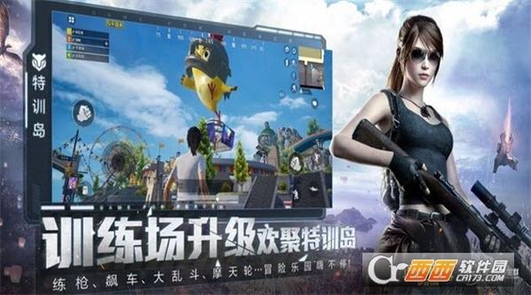 zero比例助手和平精英看书版游戏截图