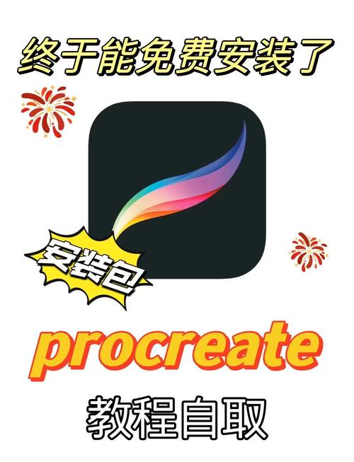 平板绘画软件免费下载安装游戏截图