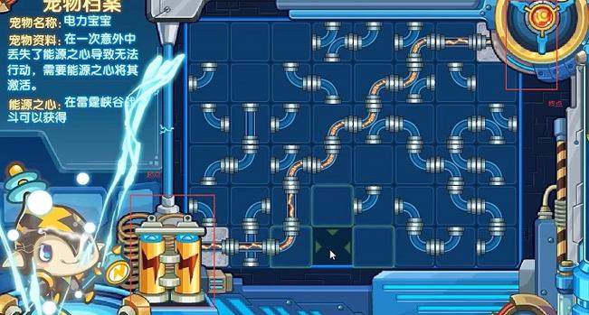 电力宝宝手游下载