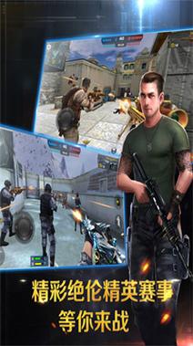 正义枪战内置mod修改器2023版下载游戏截图