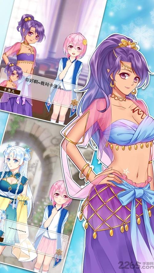 爱养成2无限金币版下载破解版无限vip