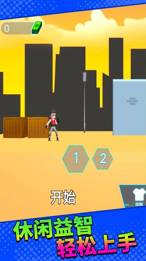 勇者的故事游戏下载