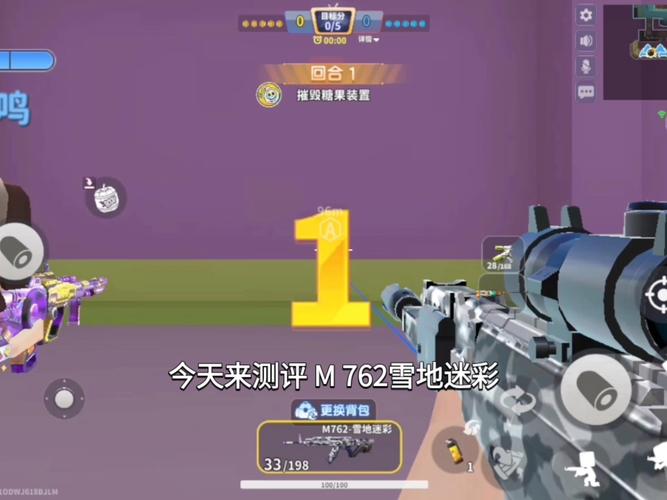 迷你枪战精英无限资源修改器