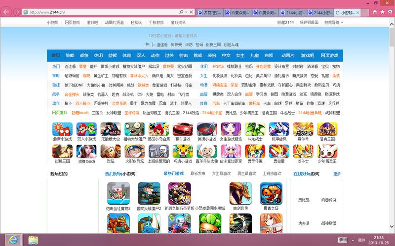 2144游戏官方最新版本更新内容游戏截图