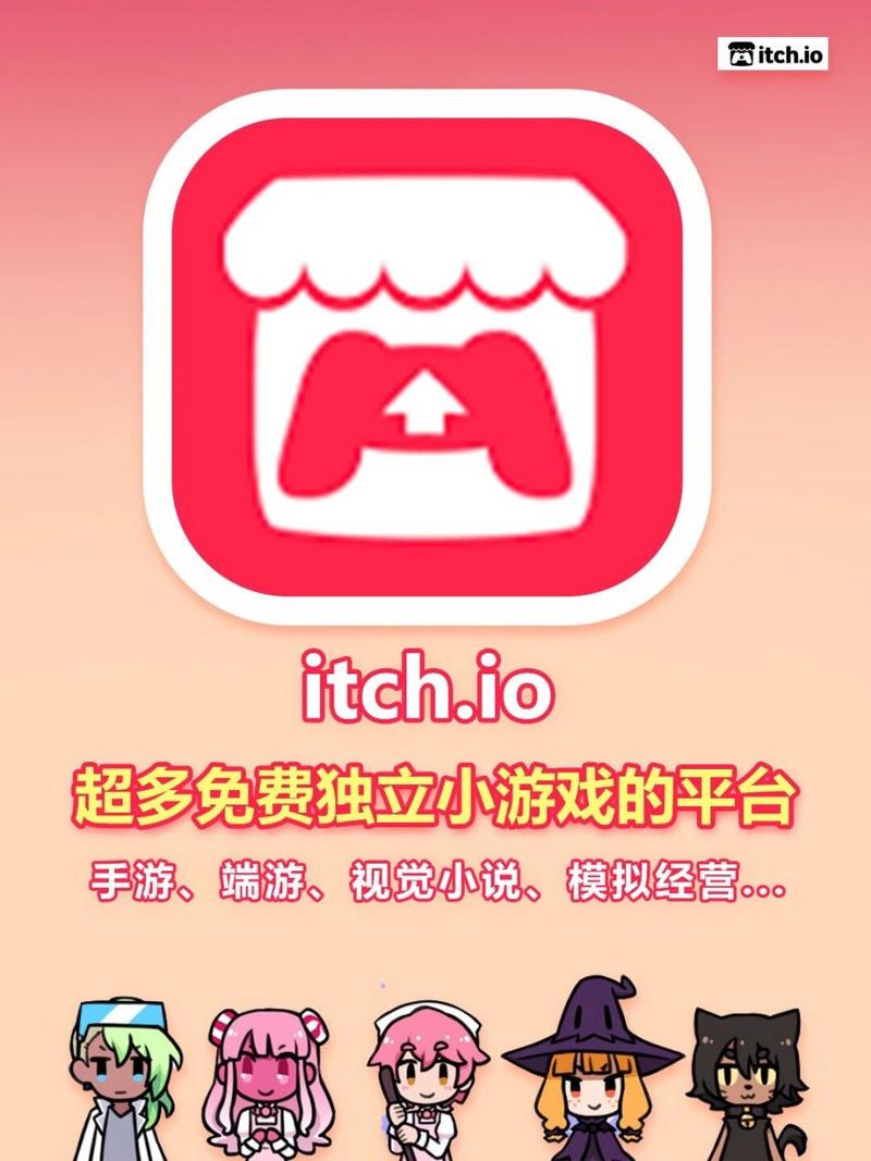 itchio游戏网站入口游戏截图