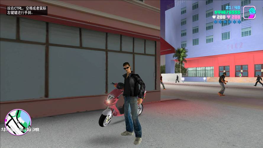 豪哥罪恶都市mod