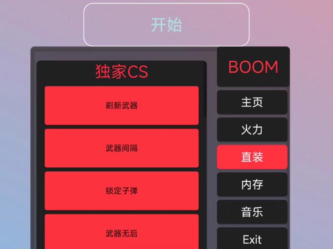 andlua悬浮窗最新版2023永久免费