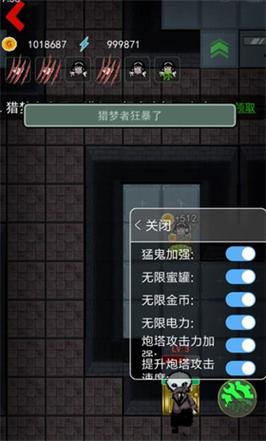 躺平发育魔改版无限魔盒2025vip游戏截图