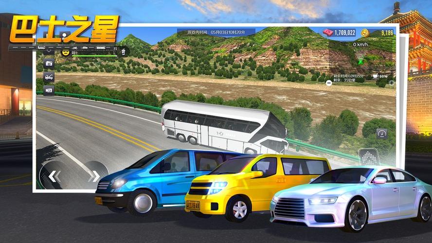 巴士之星公交车模拟器无限金币版
