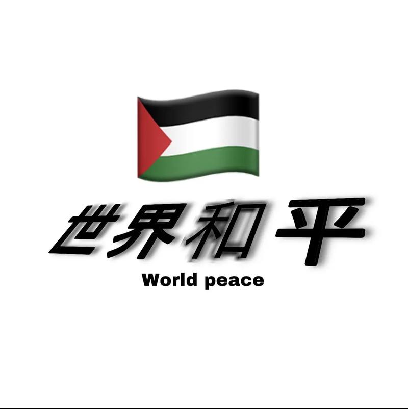 和平文件下载免费白色版无删减游戏截图