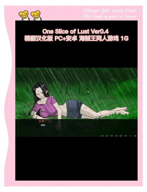 海贼王同人游戏一片海望汉化永久vip无广告