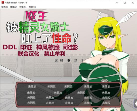 jsk精灵骑士游戏截图