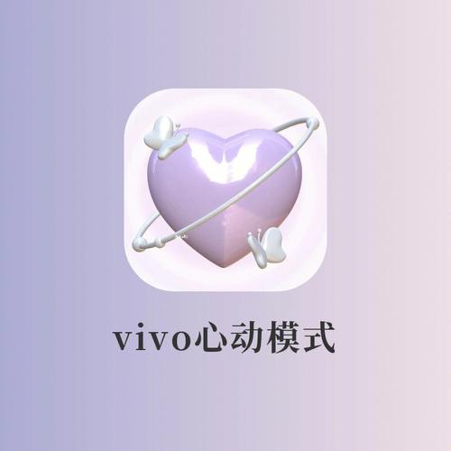 心动输入法手机版游戏截图