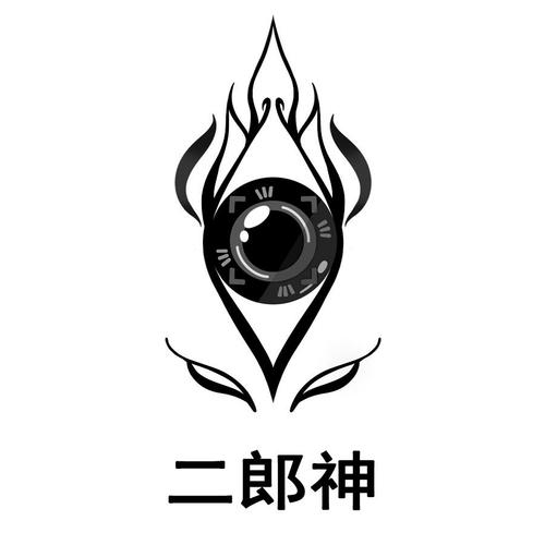 二郎神直装破解游戏截图