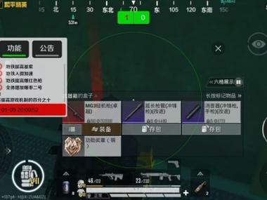 pubg稳定免费直装