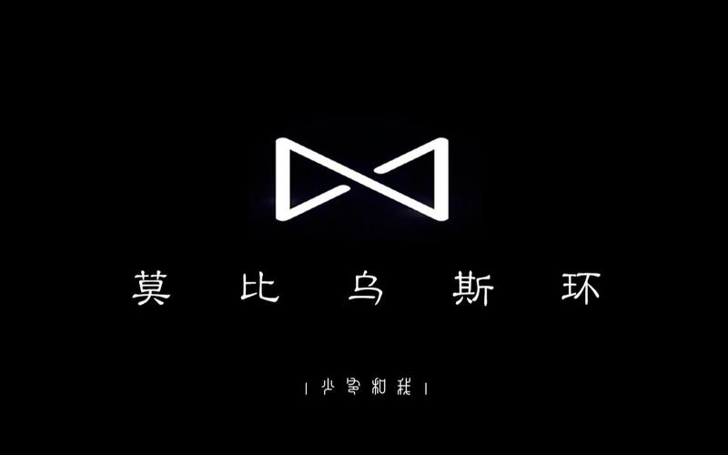 莫比乌斯之环游戏国际版游戏截图