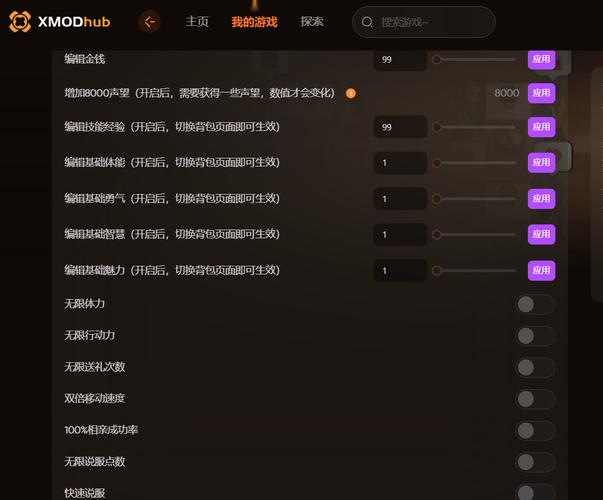 万能游戏帧数修改器