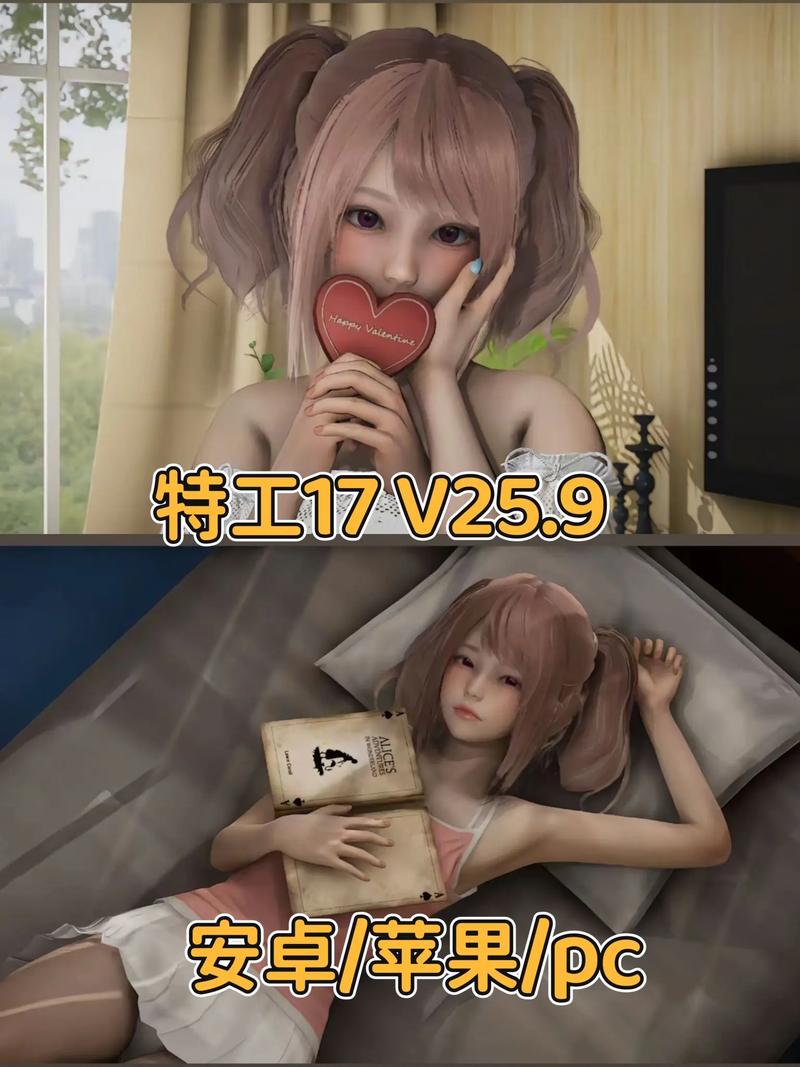 特工17修改器无限能量破解版