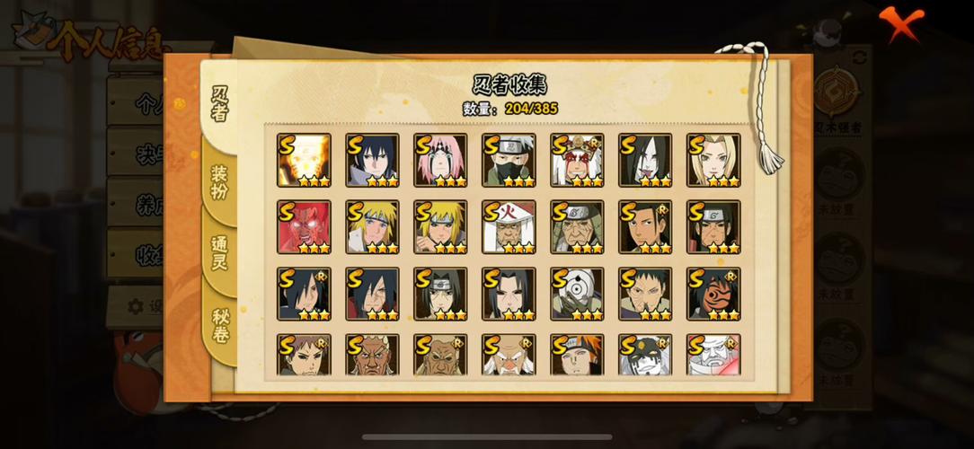 暗部共享官网版下载