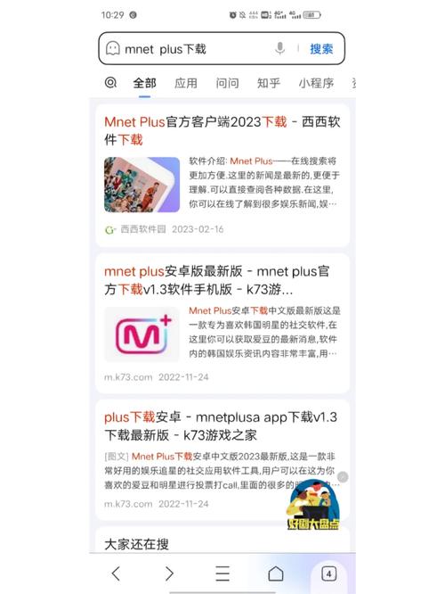 mnetplus2025最新版本