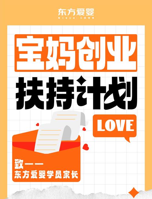 新时代宝妈赚钱游戏截图