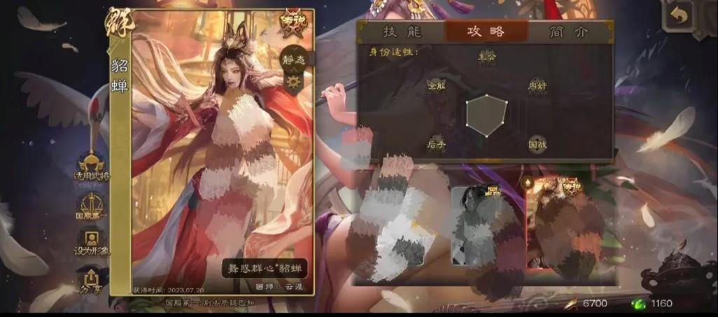 三国杀裸杀奶杀安装包游戏截图