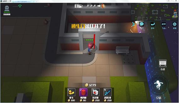 逃跑吧少年修改器内置菜单