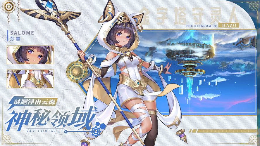 空之要塞启航无限资源修改器去广告版