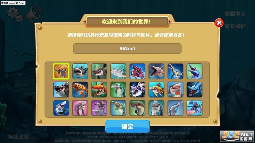 饥饿鲨世界2025破解版汉化版