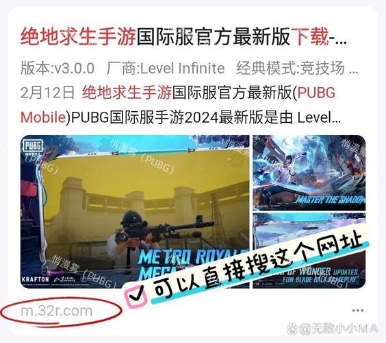 pubg国际服陀螺仪修改器清爽版游戏截图