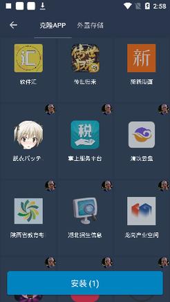 熊猫框架2024最新版永久vip