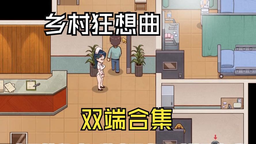 乡村狂想曲巴比伦直装不卡顿