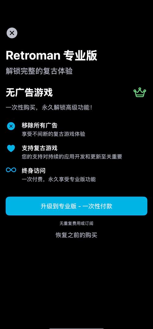 ps4模拟器手机版安装