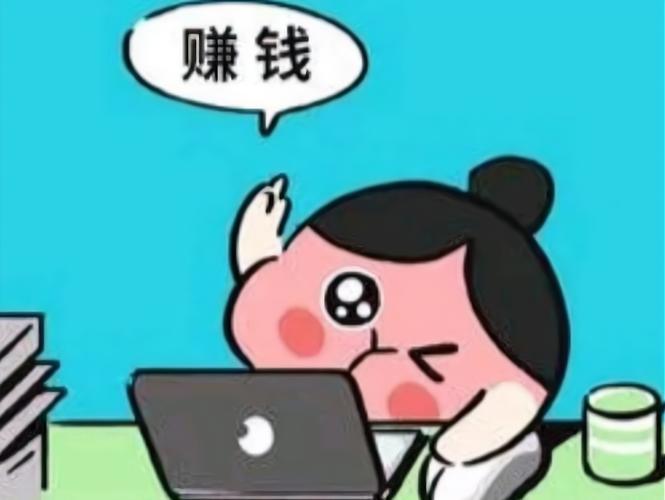 不出门赚钱游戏截图