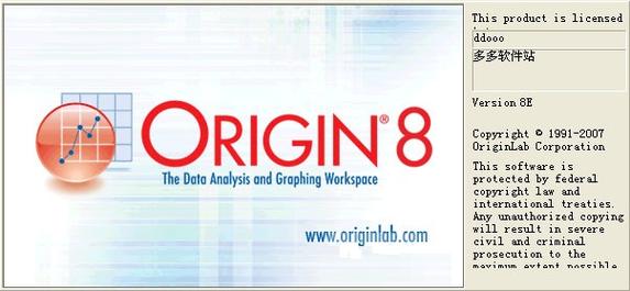 origin8破解版游戏截图
