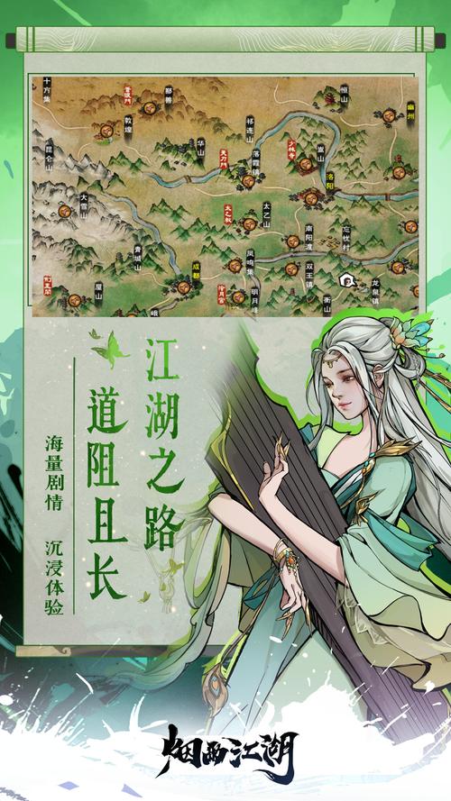 烟雨江湖自动挂机助手下载2022免费版游戏截图