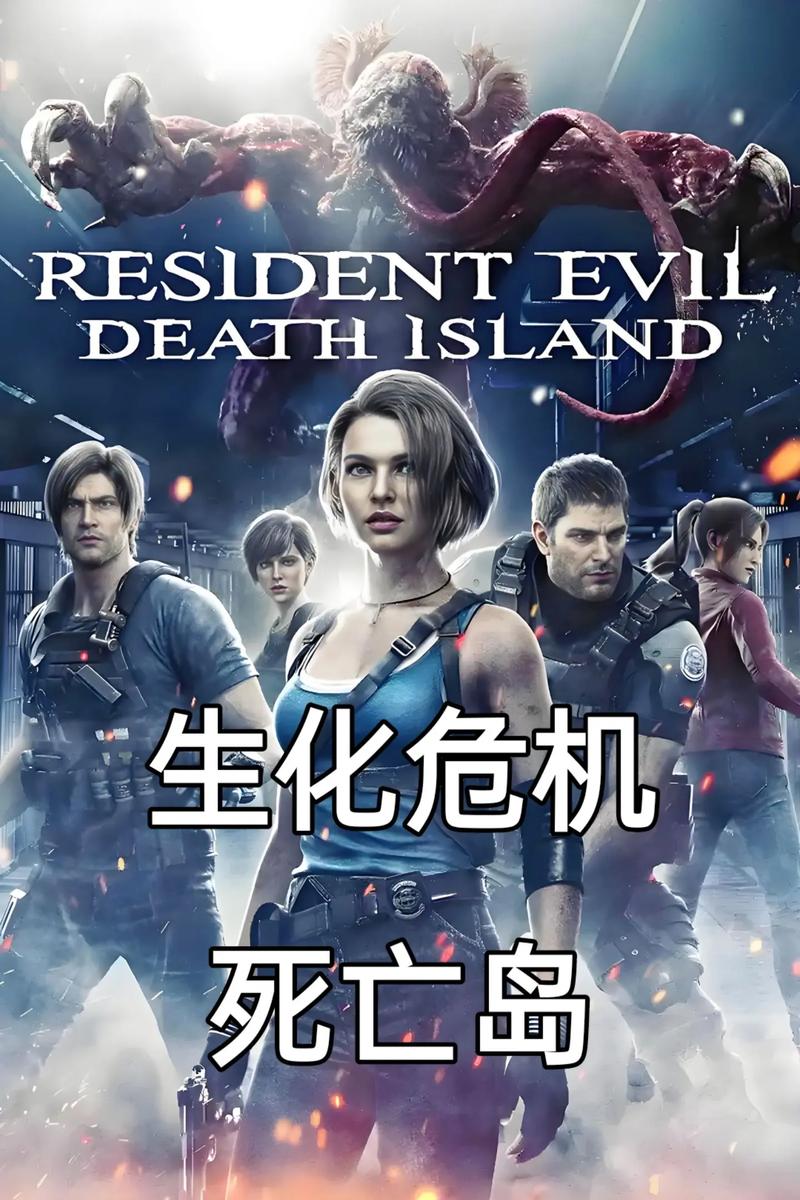 死亡岛修改最新版游戏截图