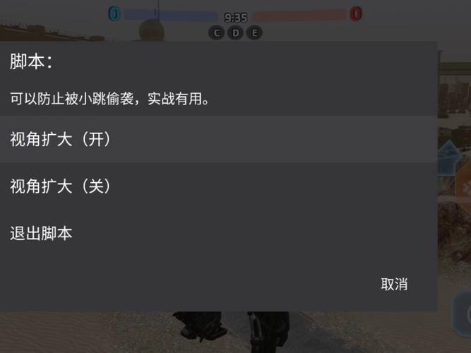 战斗泰坦内置作弊菜单