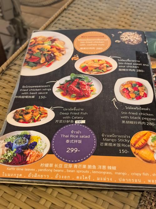 搜索沙雕世界国际服菜单游戏截图