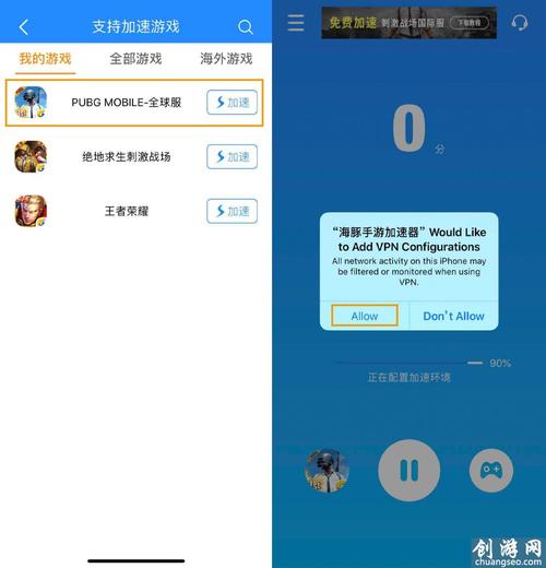 吃鸡辅助器安装下载