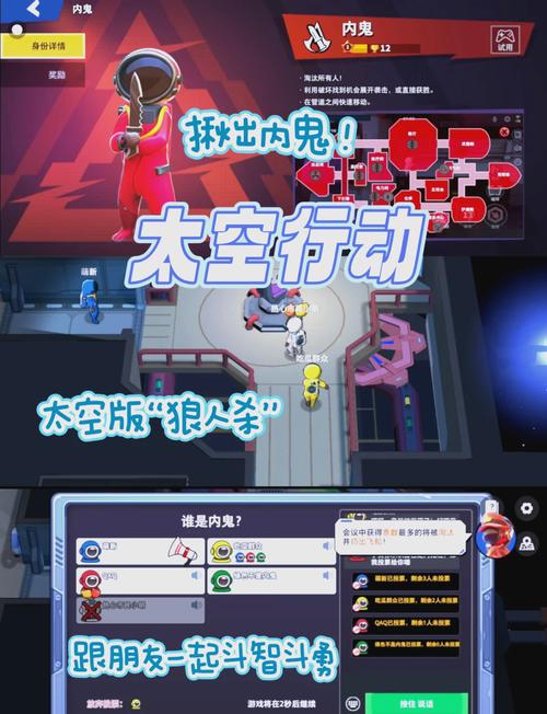 太空杀MOD作弊菜单悬浮球无限金币版