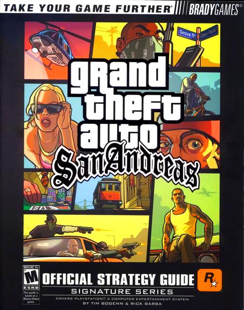 圣安地列斯内置菜单版2023最新版破解版游戏截图