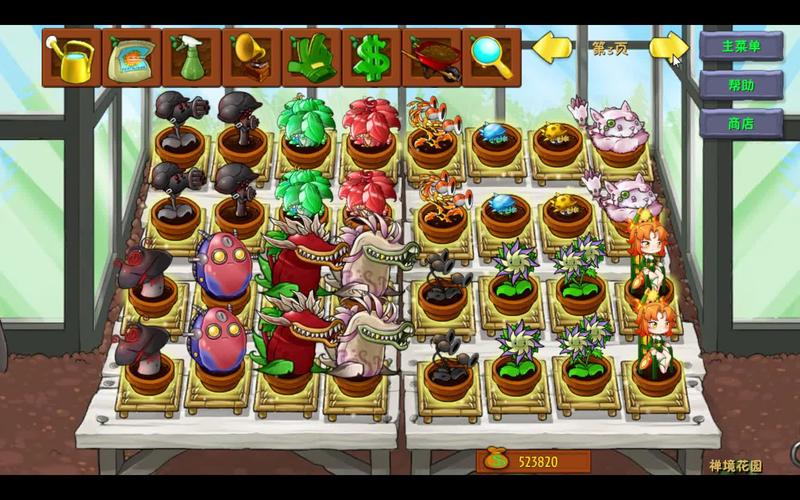 植物大战僵尸二gardendless