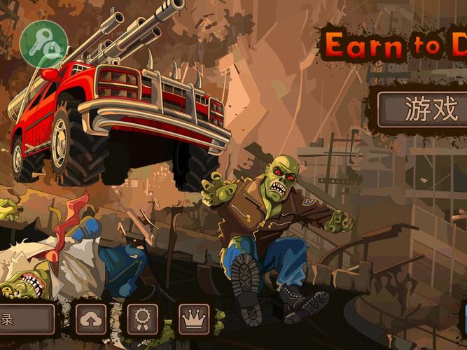 战车撞僵尸2内置功能菜单战车撞僵尸2下载破解版