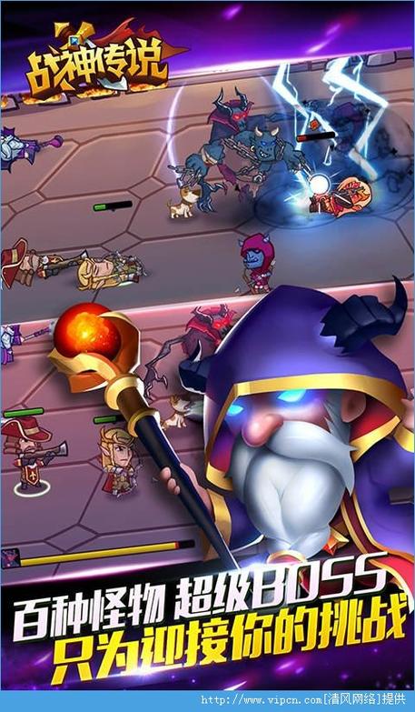 口袋英雄2无限内购版免付费