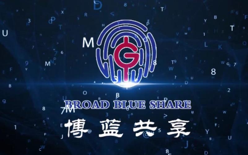 博蓝共享app最新版