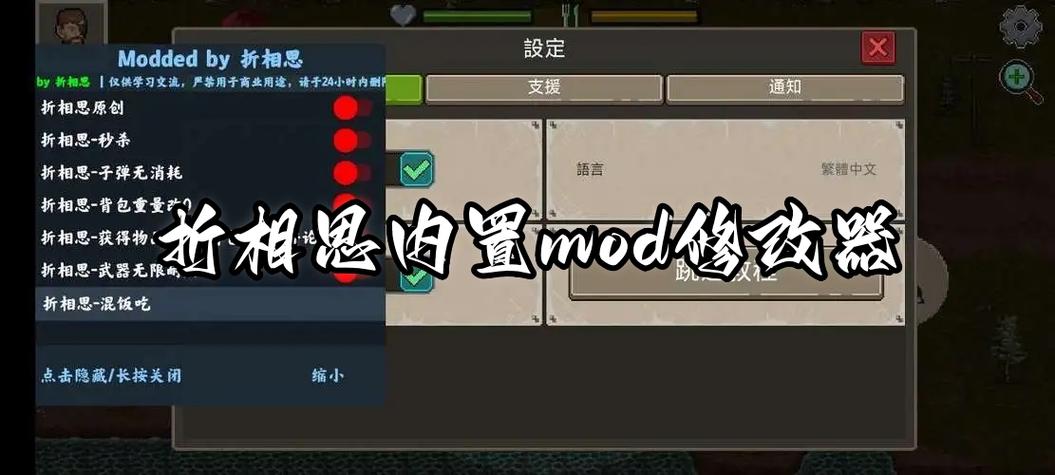 梦幻花园MOD版折相思图标