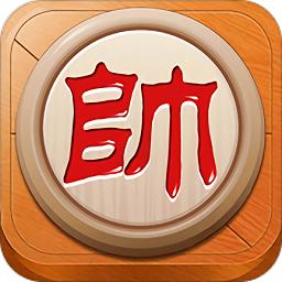 中国象棋168旧版游戏截图