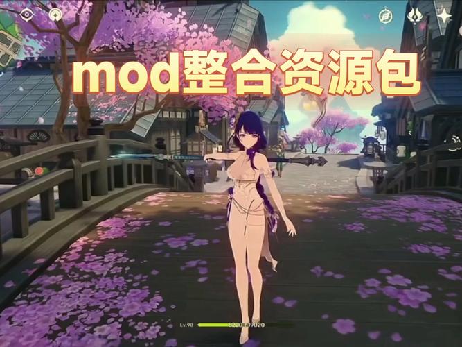 原神雷神触摸游戏